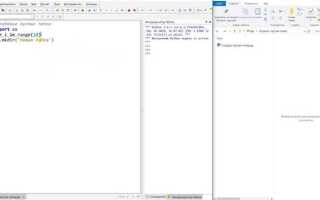 Как создать папку через python