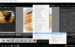 Как установить пресеты для lightroom