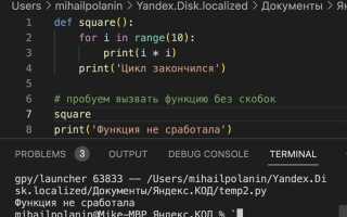 Как пропустить ошибку в python