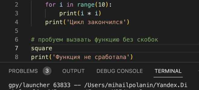 Как пропустить ошибку в python