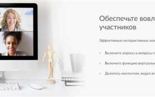 Как выложить запись zoom конференции в соцсети
