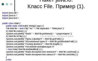Как написать сайт на java