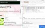 Как скинуть сайт html другу