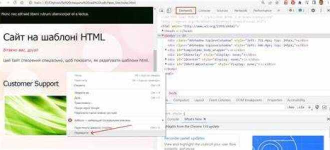 Как скинуть сайт html другу
