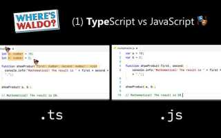 Сколько нужно учить javascript