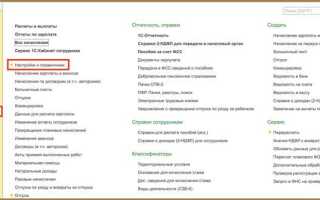 Как работать пиратским 1с