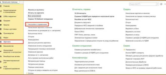 Как работать пиратским 1с