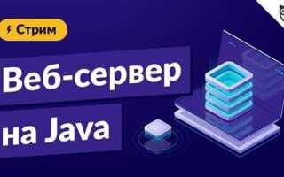 Как получить данные от сервера java android
