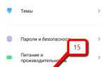 Как удалить сообщение в чате zoom