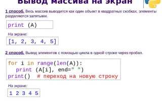 Как найти ближайшее число в массиве python