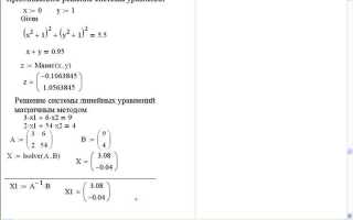 Как решать дифференциальные уравнения в mathcad