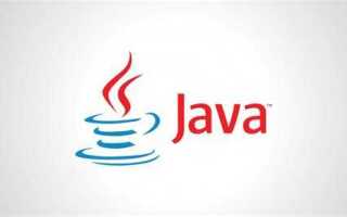 Для чего можно использовать java