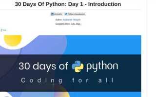 Как установить библиотеку в python из github
