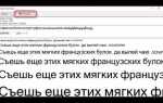 Как добавить шрифт в illustrator