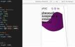 Как убрать точки в списке html