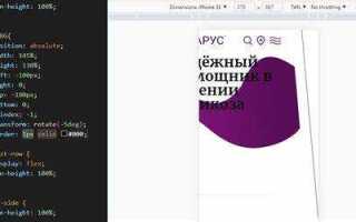 Как убрать точки в списке html