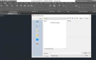 Как получить the world в autocad