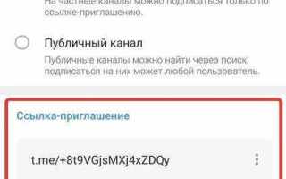 Как вставить ссылку на телеграмм в html