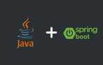 Что такое java spring boot