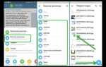 Как сохранить все файлы из telegram