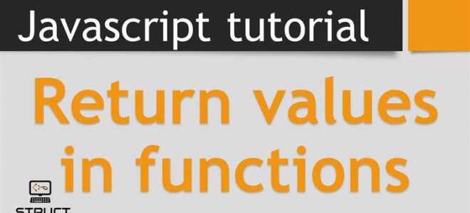 Что делает return в javascript