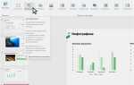 Как редактировать мастер слайд в powerpoint