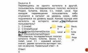 Как создать дерево каталогов html тегами