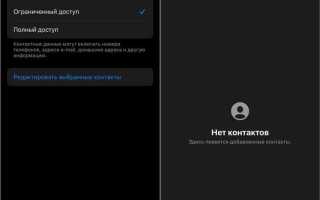 Как разрешить 18 в telegram на iphone
