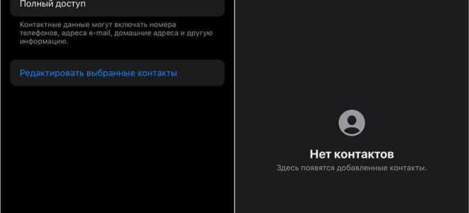 Как разрешить 18 в telegram на iphone