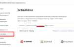 Как удалить jivosite с сайта битрикс