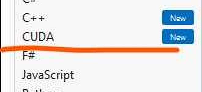 Как запустить cuda в visual studio