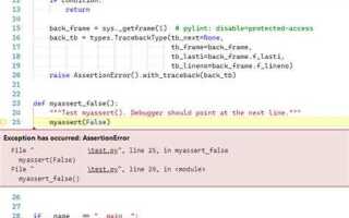 Как вывести traceback в except python