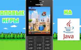 Как установить java игры на кнопочный телефон