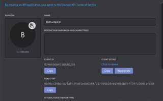Как бот может дать роль discord py