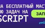 Как получить значение свойства css через javascript
