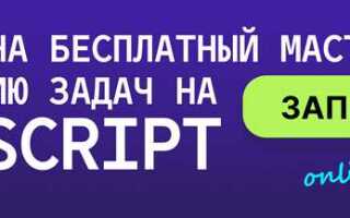 Как получить значение свойства css через javascript