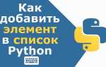 Как соединить 2 списка python