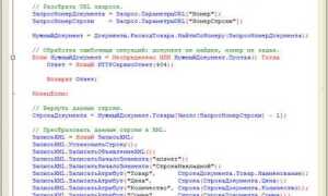 Как обратиться к http сервису 1с программно