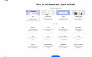 Как добавить вацап на сайт wix