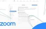 Как установить зеленый экран для zoom