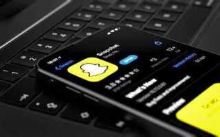 Какой пароль можно придумать в snapchat например