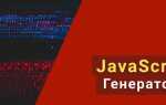 Как кодить на javascript