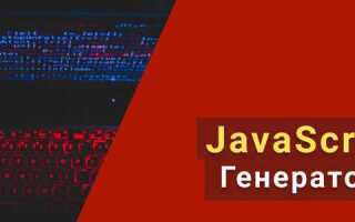 Как кодить на javascript