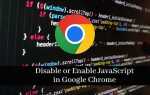 Как разрешить javascript в google chrome