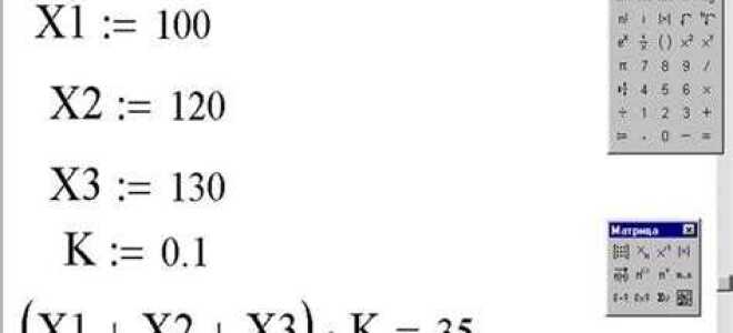 Какие существуют способы выделения блоков в mathcad
