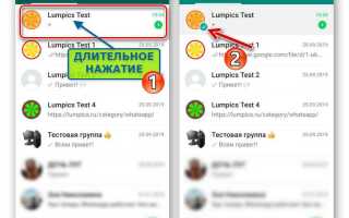 Как скрыть время посещения в whatsapp