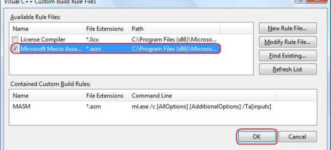 Как писать на ассемблере в visual studio 2019