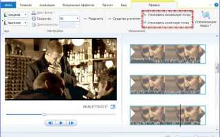 Как вставить видео в программу windows movie maker
