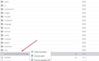 Как добавить страницу в joomla