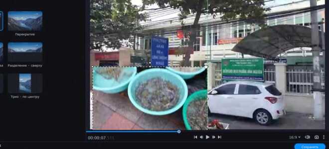 Как в видео вставить картинку поверх видео movavi